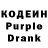 Кодеин напиток Lean (лин) Rita Lennon