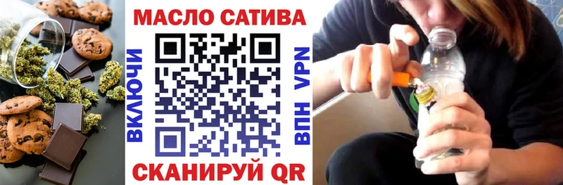 Печенье с ТГК конопля  Николаевск 