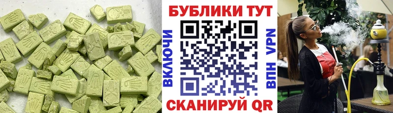 Экстази XTC  купить наркотики цена  mega онион  Николаевск 