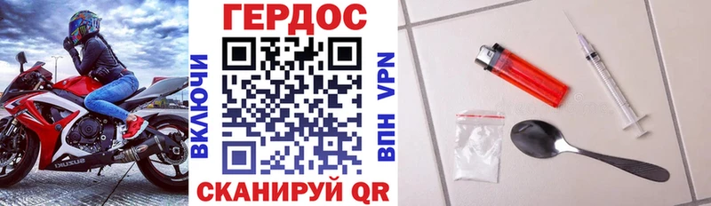 ГЕРОИН афганец Николаевск