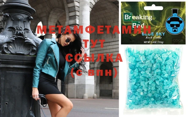 дистиллят марихуана Баксан