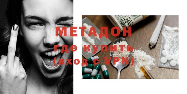 индика Балахна