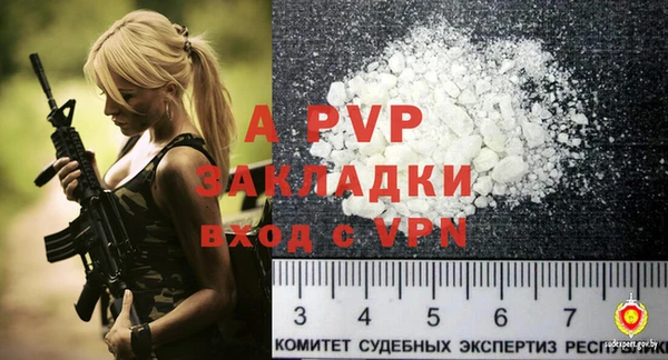 a pvp Балабаново