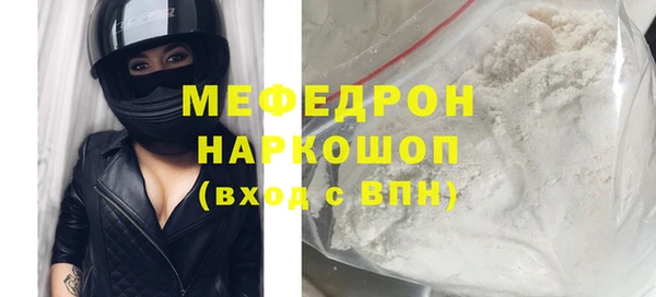 индика Балахна