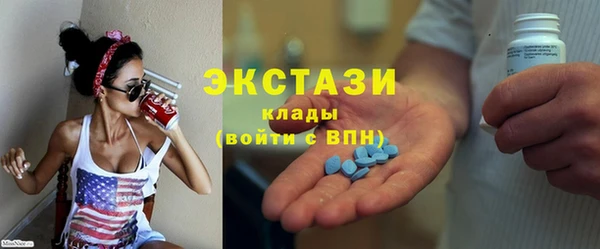 дистиллят марихуана Баксан