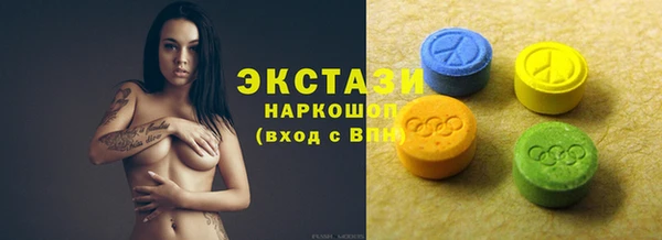 индика Балахна