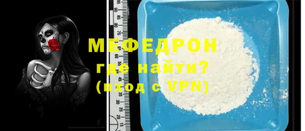 таблы Тавда