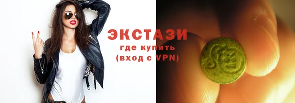 мефедрон VHQ Тайга
