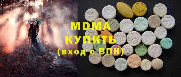 дистиллят марихуана Баксан
