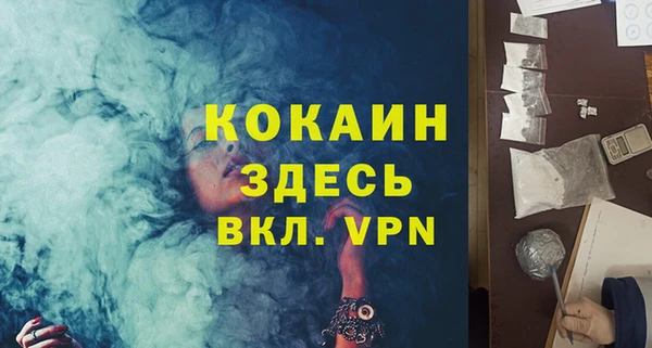 дистиллят марихуана Баксан