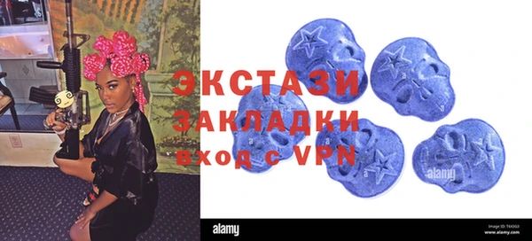 дистиллят марихуана Баксан