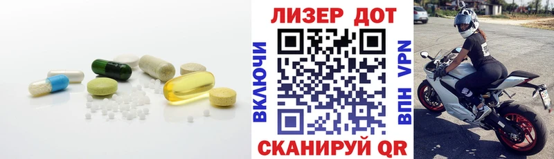LSD-25 экстази кислота  Николаевск 