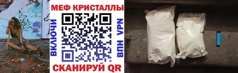 omg рабочий сайт  Николаевск  МЕФ mephedrone 