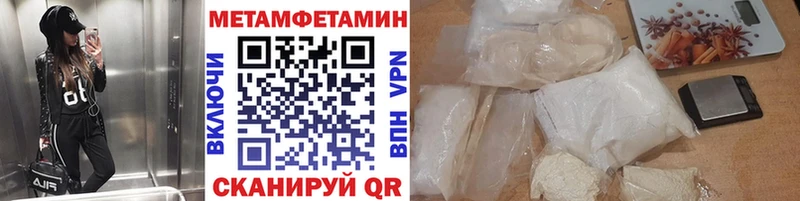 Метамфетамин Декстрометамфетамин 99.9%  Николаевск 