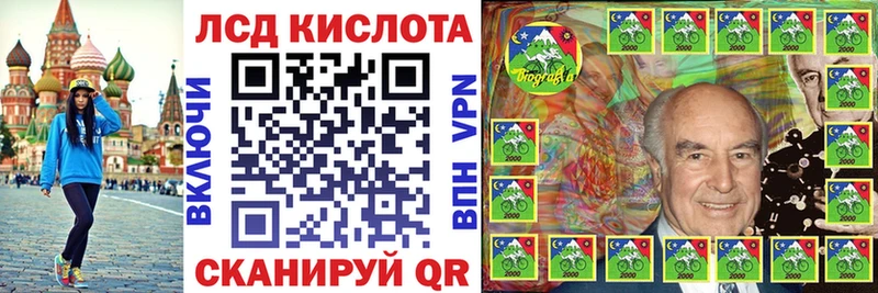 Марки N-bome 1,8мг Николаевск