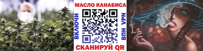 купить сайты Николаевск ТГК концентрат