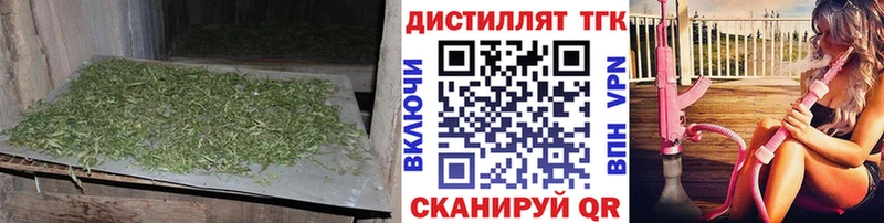 ТГК Wax Николаевск
