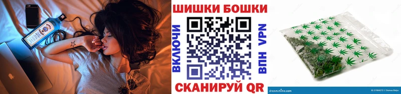 Бошки Шишки тримм Николаевск